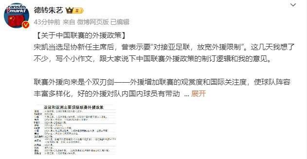 帮助国米赢得了2次意大利超级杯冠军，2次意大利杯冠军。